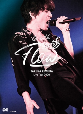 TAKUYA KIMURA Live Tour 2020 Go with the Flow 【初回限定盤 ...