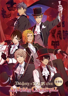 その他 Majesty [DVD] 3 Majesty × X.I.P.LIVE -AUTUMN CARNIVAL-(豪華版) : 3 Majesty