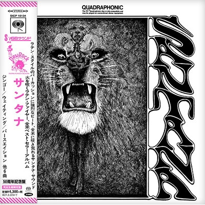 Santana SA-CD マルチ・ハイブリッド・エディション＜7インチサイズ紙 