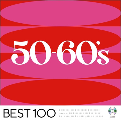 50's-60's -Best 100-(5CD) | HMV&BOOKS online - UICY-15885/9