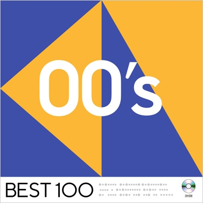 00 S Best 100 5cd Hmv Books Online Uicy 9