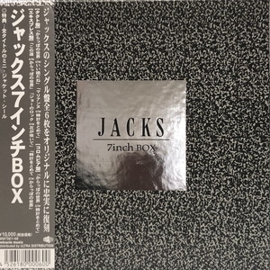中古:盤質A】 7 インチ ボックス セット : ジャックス | HMV&BOOKS
