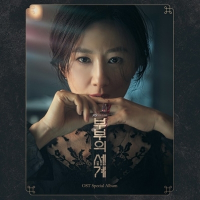 夫婦の世界　【16巻セット】　レンタル版DVD 　韓国ドラマ　キム・ヒエ 夫婦の世界 【16巻セット】 レンタル版DVD 韓国ドラマ キム