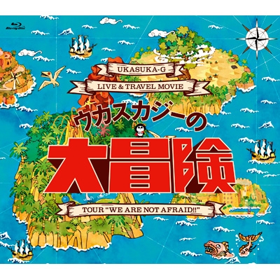 ウカスカジーの大冒険 Tour We Are Not Afraid Blu Ray ウカスカジー Hmv Books Online Tfxq 781 ウカスカジーの大冒険 Tour We Are Not Afraid Blu Ray ウカスカジー Hmv Books Online Tfxq 781