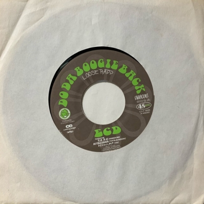 ECD \"Do Da Boogie Back\" 7インチ ECD – Do Da Boogie Back – Vinyl (7