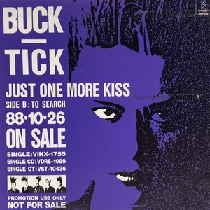 中古 盤質b Just One More Kiss Buck Tick Hmv Books Online Sep22