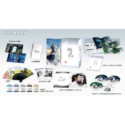 陳情令 Blu-ray BOX1～3セット 通常版　特典付