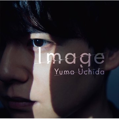 Image 【期間限定盤】(+DVD) : 内田雄馬 | HMV&BOOKS online