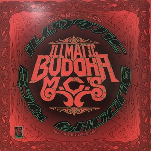 BUDDHA BRAND「病める無限のブッダの世界」完全限定生産SPECIAL盤 BUDDHA BRAND - 病める無限のブッダの世界 (JPN) 2xCD JAPAN