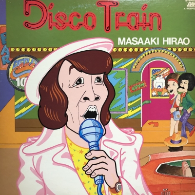 平尾昌晃-Disco Train 見本盤 白ラベル　レコード 中古:盤質B】 Disco Train : 平尾昌晃 | HMV&BOOKS online - L10043A