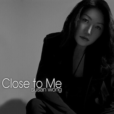 Close To You (HYBRID STEREO SACD) : Susan Wong（黄翠珊）（スーザン