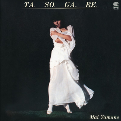 XB00 山根麻衣 レコード TASOGARE ファーストアルバム TE/M3 Mai Yamane = 山根麻衣 – Tasogare = たそがれ – Vinyl (White