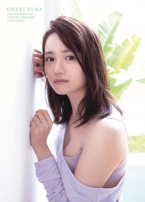 尾崎由香 写真集 Ozaki Yuka 尾崎由香 Hmv Books Online
