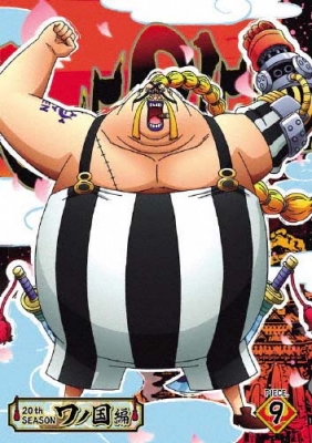 One Piece ワンピース thシーズン ワノ国編 Piece 9 One Piece Hmv Books Online Eyxa