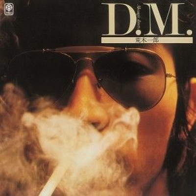 D.M.-MESSAGES DIRECTS- : 荒木一郎 | HMV&BOOKS online - UVPR-30002