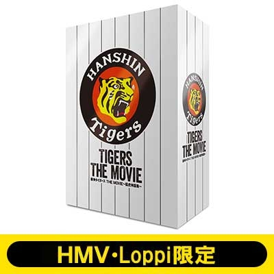 【HMV・Loppi限定】阪神タイガース THE MOVIE〜猛虎神話集〜豪華版