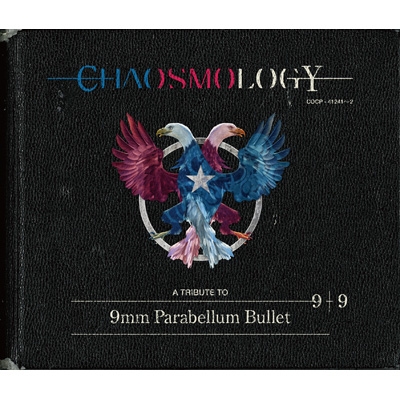 Chaosmology 9mm Parabellum Bullet Hmv Books Online Cocp 2