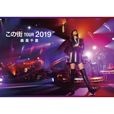 森高千里オリジナル製品アイドル★この街 2019年 TOUR ツアー コンサート 森高千里 Tシャツ