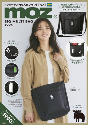 moz BIG MULTI BAG BOOK : ブランド付録つきアイテム | HMV&BOOKS online - 9784299006929