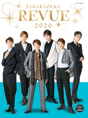 TAKARAZUKA REVUE 2020 宝塚ムック | HMV&BOOKS online - 9784866491295