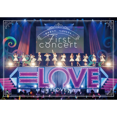 LOVE 1st コンサート「初めまして、=LOVE です。」 : =LOVE ...