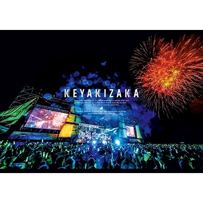 欅共和国2019 【通常盤】(Blu-ray) : 欅坂46 | HMV&BOOKS online 