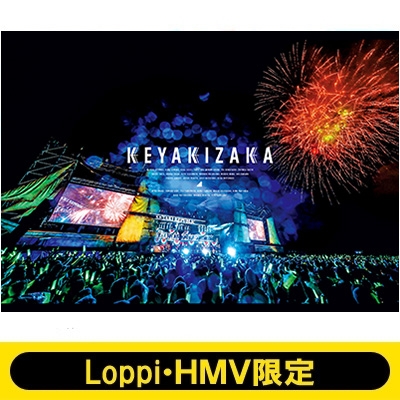 Loppi・HMV限定 クリアポスター2枚付セット》 欅共和国2019 【通常盤