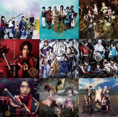 ミュージカル『刀剣乱舞』 ～MUSIC CLIPS 2015-2020～【Blu-ray