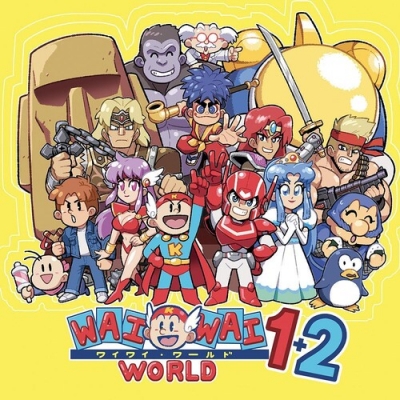 Hmv店舗在庫一覧 コナミワイワイワールド 1 2 Konami Wai Wai World 1 2 2枚組アナログレコード Hmv Books Online 41