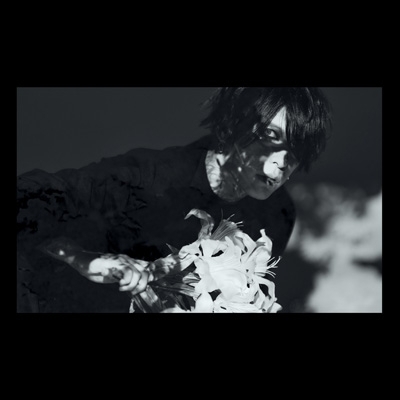 葬艶-FUNERAL- : 葉月 / HAZUKI | HMV&BOOKS online - KICS-3949