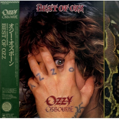 Best Of Ozz「帯付用」 : Ozzy Osbourne | HMV&BOOKS online - 25AP5396