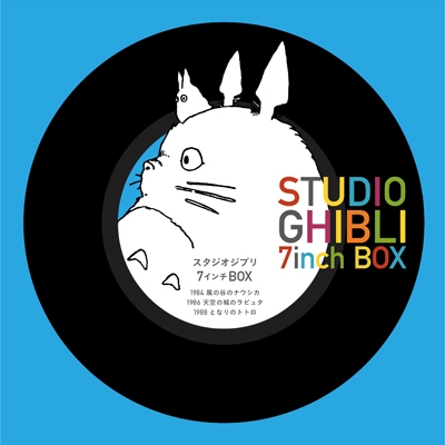 STUDIO GHIBLI 7inch BOX (追加プレス/BOX仕様/5枚組/7インチシングル