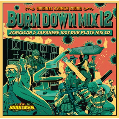 Burn Down Mix 12 Burn Down Hmv Books Online rcd 46