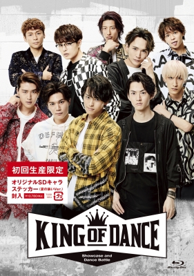 舞台『KING OF DANCE』 Blu-ray
