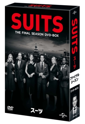 Suits スーツ ファイナル シーズン Dvd Box Hmv Books Online Gnbf 5456