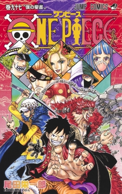 One Piece 97 ジャンプコミックス Eiichiro Oda Hmv Books Online Online Shopping Information Site English Site