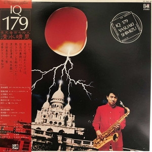 �������W�wIQ 179�x �Q�l�摜