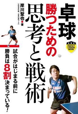 河合幸治 パーフェクトマスター2 1、8、13、17巻 テニスライズ DVD DVD