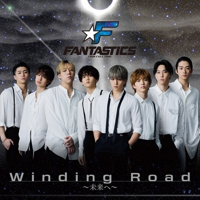 Winding Road～未来へ～ : FANTASTICS from EXILE TRIBE | HMV&BOOKS 