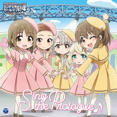 THE IDOLM@STER CINDERELLA GIRLS LITTLE STARS EXTRA! Sing the