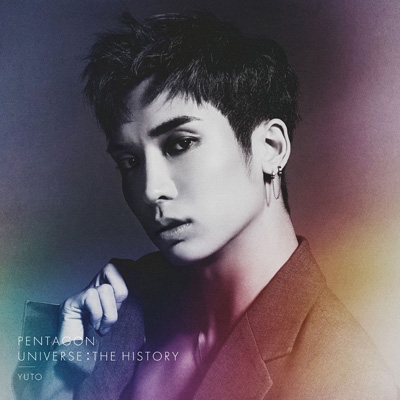 Universe The History 限定盤 ユウト盤 Pentagon Korea Hmv Books Online Umck 7081 Universe The History 限定盤 ユウト盤 Pentagon Korea Hmv Books Online Umck 7081