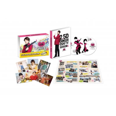 2.5次元男子推しTV シーズン4 DVD-BOX | HMV&BOOKS online - TCED-5191