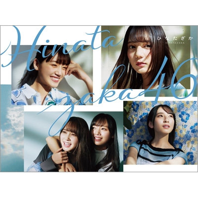 ひなたざか 【初回仕様限定盤 TYPE-A】(+Blu-ray) : 日向坂46 ...