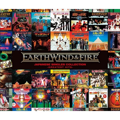 Japanese Singles Collection: Greatest Hits (2CD+DVD) : Earth, Wind 