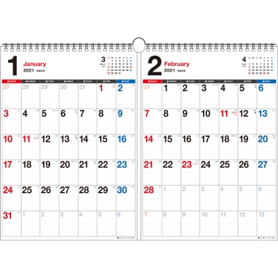 21年 書き込み式シンプル2ヵ月カレンダー A3 K5 永岡書店編集部 Hmv Books Online