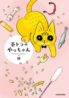 ⑥やっちゃん 様 ♡swing♡yellow