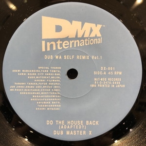 中古:盤質B】 Dub Wa Self Remix Vol.1 : Dub Master X | HMV&BOOKS online - DX001