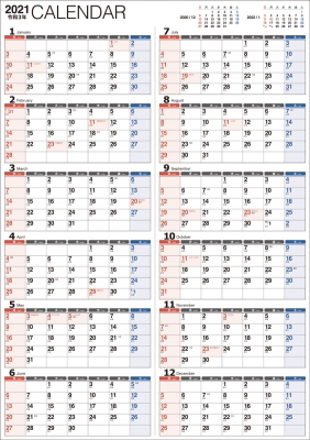 21年 書き込み式1年カレンダー K15 永岡書店編集部 Hmv Books Online 21年 書き込み式1年カレンダー K15 永岡書店編集部 Hmv Books Online