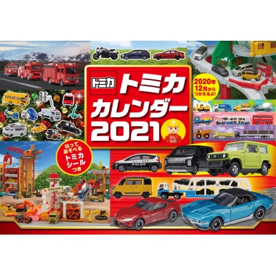 トミカカレンダー21 S6 タカラトミー Hmv Books Online トミカカレンダー21 S6 タカラトミー Hmv Books Online