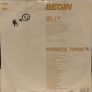 中古:盤質B】 恋しくて : BEGIN | HMV&BOOKS online - T032